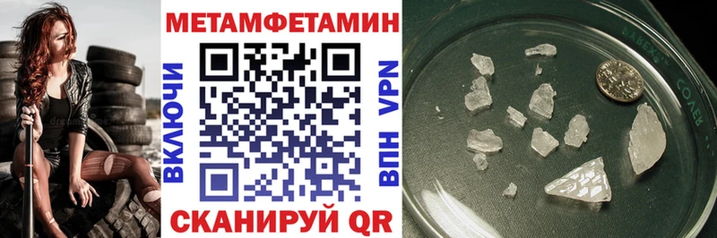 АМФЕТАМИН VHQ  Купить закладки  Нижний Новгород 