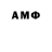 Amphetamine 98% Rio Michael