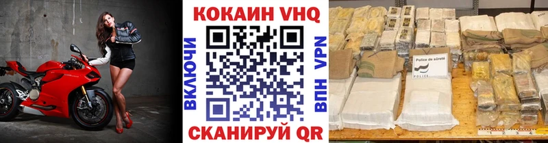 Cocaine Columbia  Купить закладки  Нижний Новгород 
