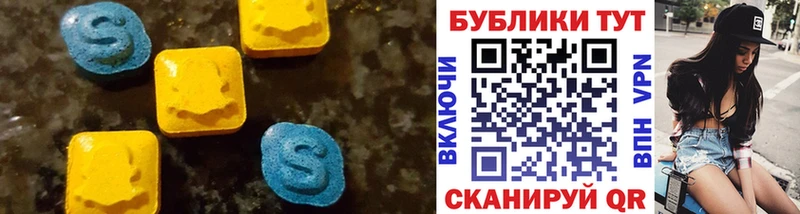 Ecstasy 250 мг  Купить  Нижний Новгород 