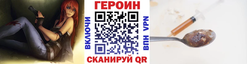 Купить  Нижний Новгород  Героин гречка 