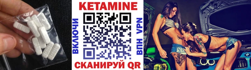 Купить  Нижний Новгород  Кетамин ketamine 