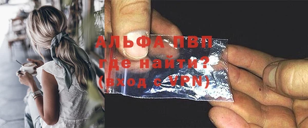 меф VHQ Володарск