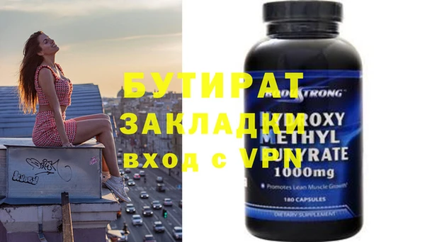 мяу мяу кристалл Волоколамск
