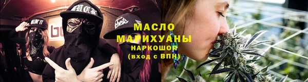 мяу мяу кристалл Волоколамск