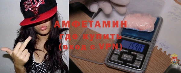 меф VHQ Володарск