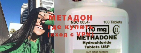 прущие крисы Волосово