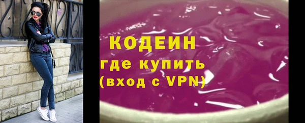 мяу мяу кристалл Волоколамск