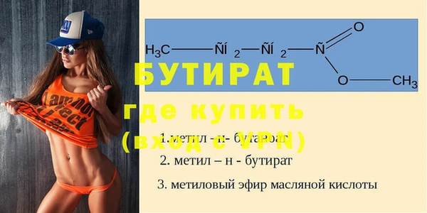 прущие крисы Волосово