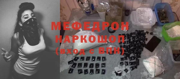 прущие крисы Волосово