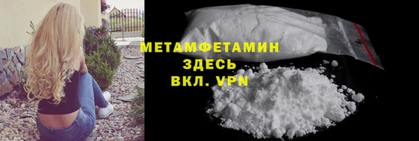 прущие крисы Волосово
