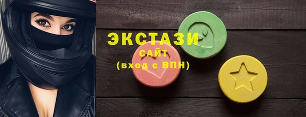 меф VHQ Володарск