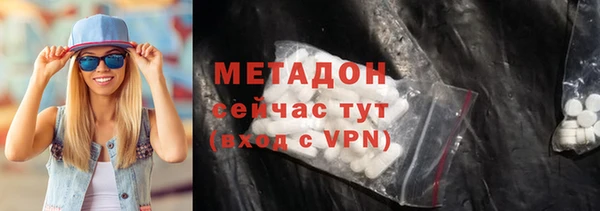 мяу мяу кристалл Волоколамск
