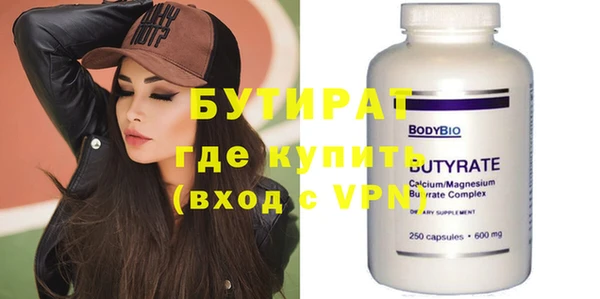 прущие крисы Волосово
