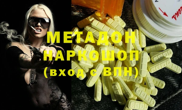 меф VHQ Володарск