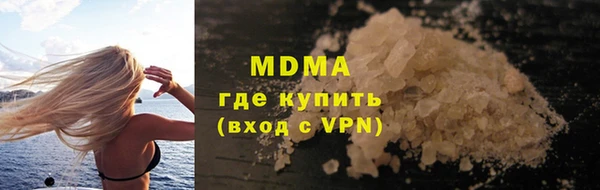 меф VHQ Володарск