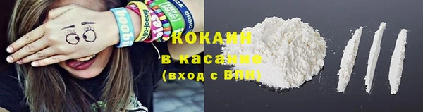 мяу мяу кристалл Волоколамск