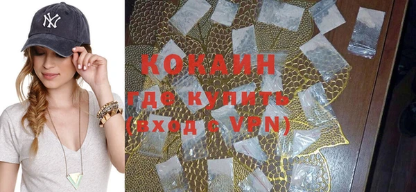 мяу мяу кристалл Волоколамск