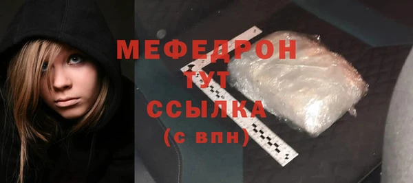 прущие крисы Волосово