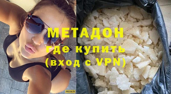 меф VHQ Володарск