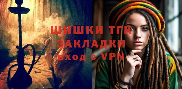 меф VHQ Володарск