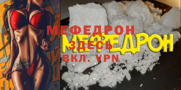 прущие крисы Волосово