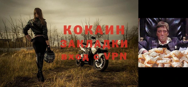 прущие крисы Волосово