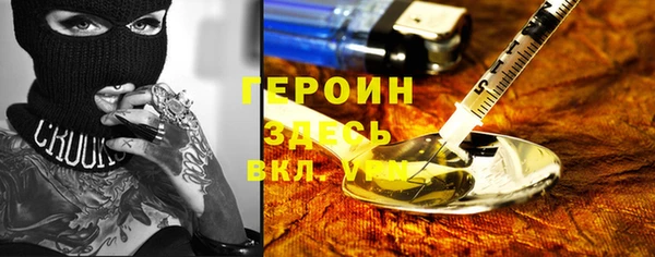 мяу мяу кристалл Волоколамск