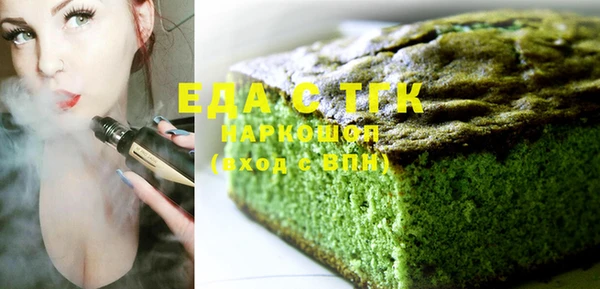 мяу мяу кристалл Волоколамск