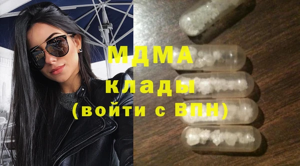 мяу мяу кристалл Волоколамск