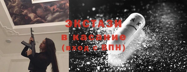 прущие крисы Волосово