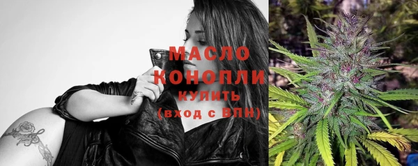 мяу мяу кристалл Волоколамск