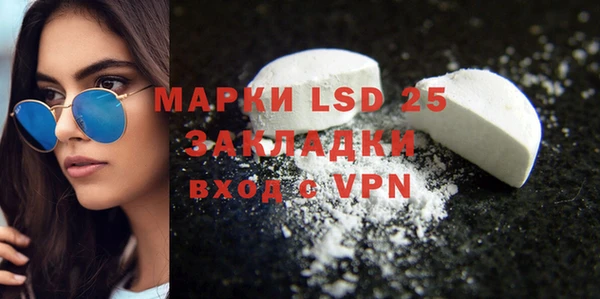 меф VHQ Володарск