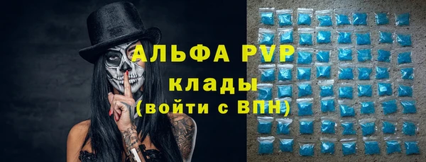 меф VHQ Володарск