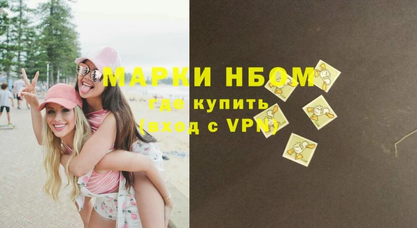 мяу мяу кристалл Волоколамск