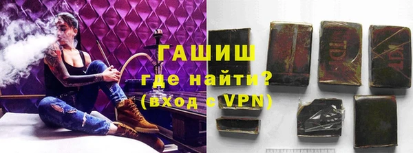 мяу мяу кристалл Волоколамск