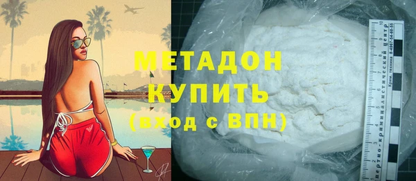 меф VHQ Володарск