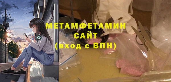 мяу мяу кристалл Волоколамск