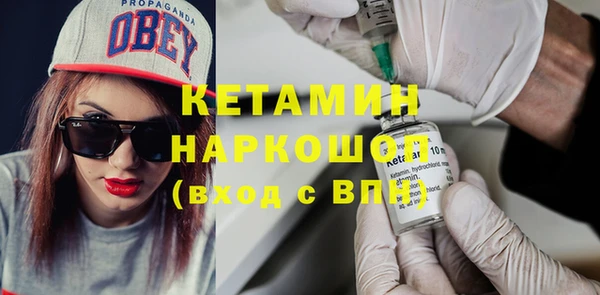 меф VHQ Володарск