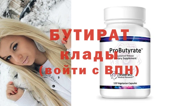 прущие крисы Волосово