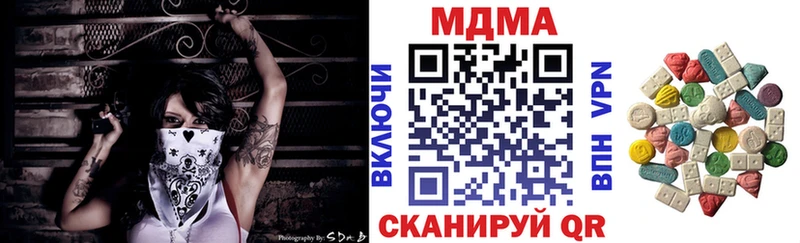 Купить где  Нижний Новгород  МДМА crystal 