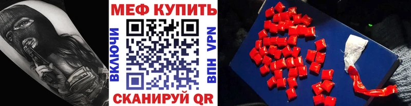 МЯУ-МЯУ VHQ  Нижний Новгород 