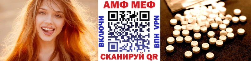 Первитин Декстрометамфетамин 99.9%  Купить  Нижний Новгород 