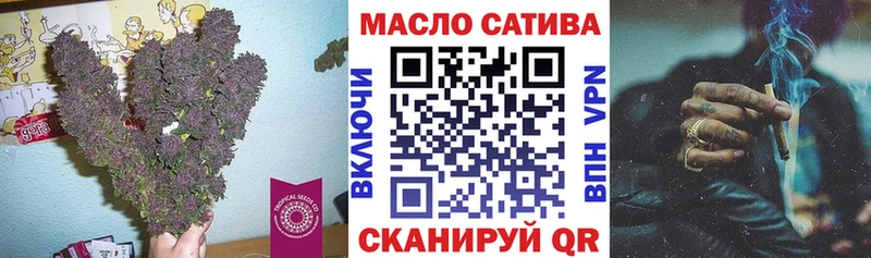 Купить  Нижний Новгород  ТГК вейп 